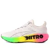 Puma Man Sneakers White Size 9 Textile Fibers In Neutral