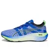 Puma Mens  Foreverrun In Blue