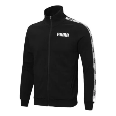 Puma Full-zip Jacket 'black White'
