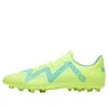 Puma Future Play Mg 'fast Yellow'