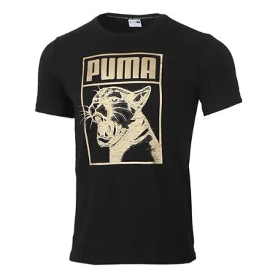 Puma Graphic Tee Box Logo Living Series Short Sleeve Black