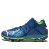Puma (gs)  Future Pro Fg Ag 'gear Up Pack' In Blue
