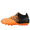 Puma (gs)  Future Z 3.3 Mg In Orange