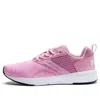 Puma (gs)  Nrgy Comet Low Running Shoes Pink