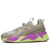 Puma (gs)  Ron Funches X Rs-x 'be Seen' In Multi