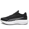 Puma (gs)  Scend Pro 'black White'