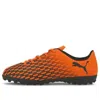 Puma (gs)  Spirit 3 Tt 'shocking Orange Black'