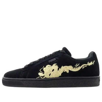 Puma (gs)  Suede Dragon Lace Sneakers Black