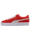 Puma (gs)  Suede 'high Risk Red'