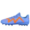 Puma (gs)  Ultra Play Mg 'blue Glimmer Ultra Orange'