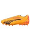 Puma (gs)  Ultra Play Soccer Sneakers 'yellow'