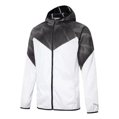 Puma Gym Running Hooded Training Jacket White In Multi