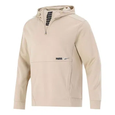 Puma Half Zip Jacket 'beige' In Neutral