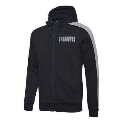 Puma Hooded Zipper Jacket Black