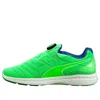 Puma Ignite Disc Sneakers 'neon Green'