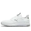 Puma Ignite Elevate Disc 'white'