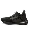 Puma Ignite Limitless Sr Sneakers Black