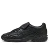 Puma X Lack Of Guidance King Indoor In Black