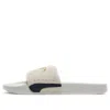 Puma Leadcat Ftr Suede Classic Slide 'marshmallow' In White