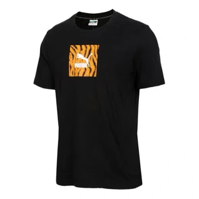 Puma Leopard Print Pattern Casual Sports Breathable Short Sleeve Black