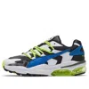Puma X Les Benjamins Cell Alien Sneakers In Multi