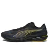 Puma Liberate Nitro 2 'marathon Series' In Black