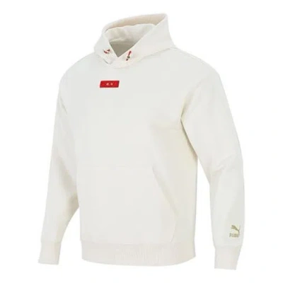 Puma Limited Cny Knit Hooded Stay Warm Athleisure Casual Sports Pullover White