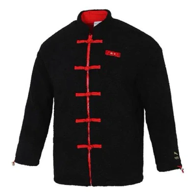 Puma Limited Cny Yott Stand Collar Logo Jacket Black