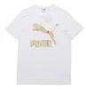 Puma Logo Printed Short Sleeve Tee White In White
