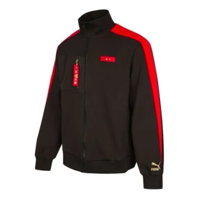 Puma Logo Stripe Colorblock Loose Casual Jacket Black