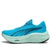 Puma Men S Magmax Nitro Sneakers Speed