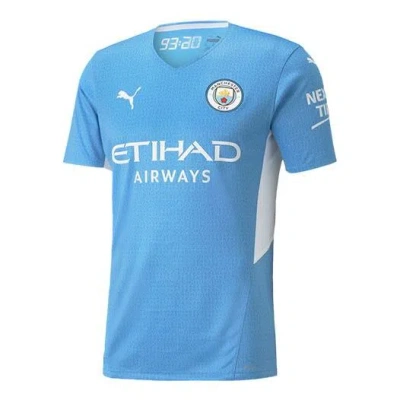 Puma Manchester City Home Authentic Soccer Jersey 'blue'