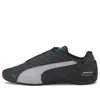 Puma Mapm Future Kart Cat Low Top Black/grey In Gray