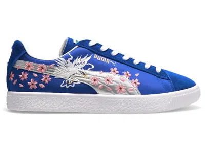 Pre-owned Puma Men's  Suede Vtg Mij Atmos Skajan Sneakers In Blue/white/silver In Multi