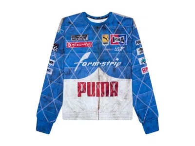 Pre-owned Puma Men's  X A$ap Rocky Quilted Sweat Shirt In Clyde Royal