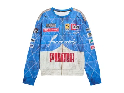 Pre-owned Puma Men's  X A$ap Rocky Quilted Sweatshirt In Clyde Royal In Blue