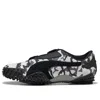 Puma Mostro Camo Sneakers