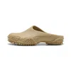 Puma Mostro Mule Unisex Shoes In Neutral