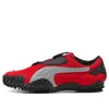 Puma Monster Og - Red - Silver In Multi