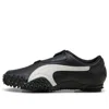 Puma X Asap Rocky Sneakers Mostro Og In Black