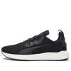 Puma Nrgy Nekoblack/white Low Sneakers In Multi