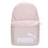 Puma Phase Backpack 'beige' In Neutral