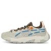Puma Plexus 'grey Violet Orange' In Neutral