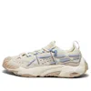 Puma Plexus "pristine/ Elektro Purple" Sneakers In Multi