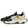 Puma Plexus 'retro Black Pale Lemon' In Multi