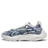 Puma Plexus Tasteless Tastemaker 'dark Blue Off White' In Blue
