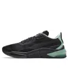 Puma Porsche Design X Lqdcell Trainer 'jet Black Mist Green'