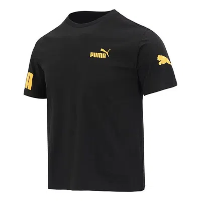 Puma Power Summer Shirt 'black'