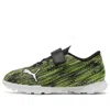 Puma (ps)  Ultra 4.2tt Soccer Shoes K 'green'