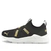 Puma (ps)  Wired Run Slip-on 'black Team Gold'
